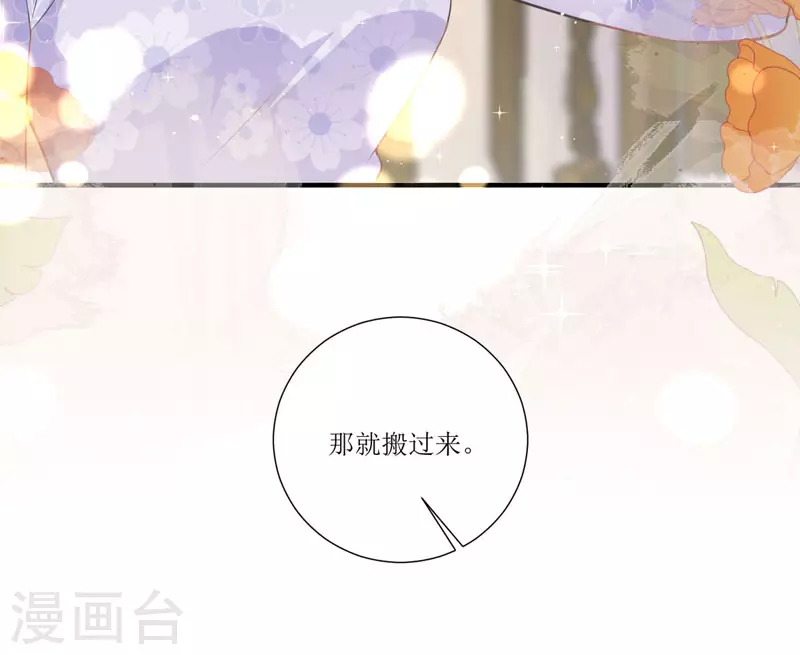第13话 回家(1/2)-第13话