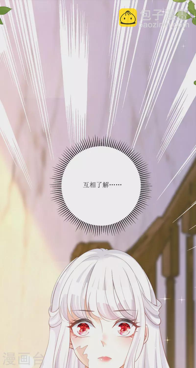 第13话 回家(1/2)-第13话