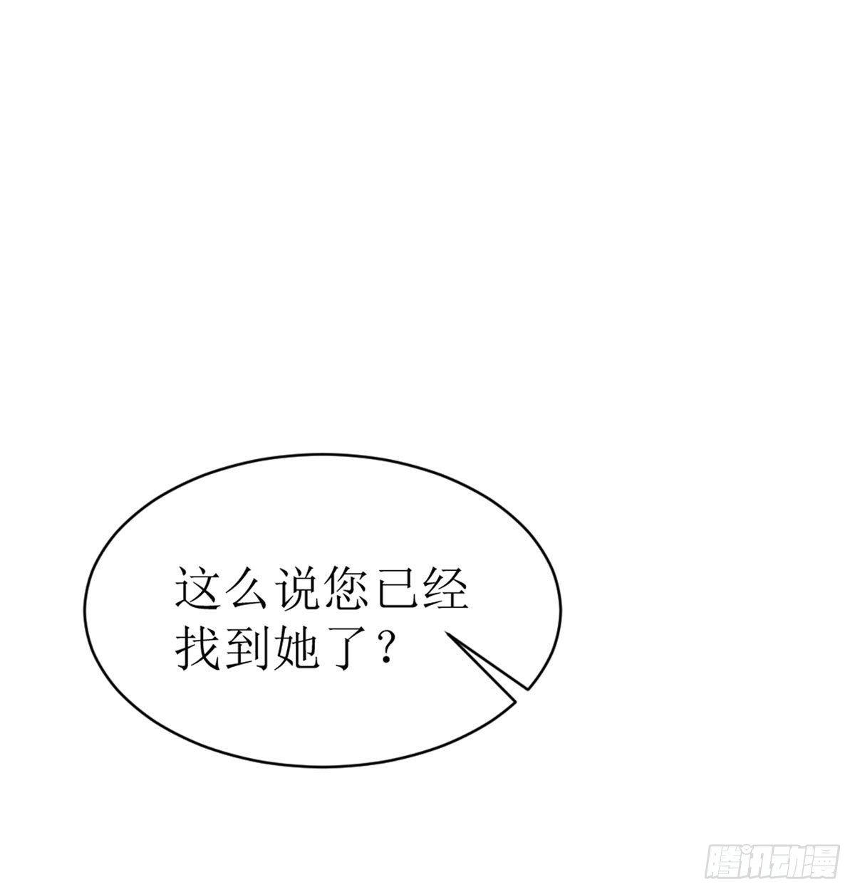 第7话 希望只是恶作剧-第7话