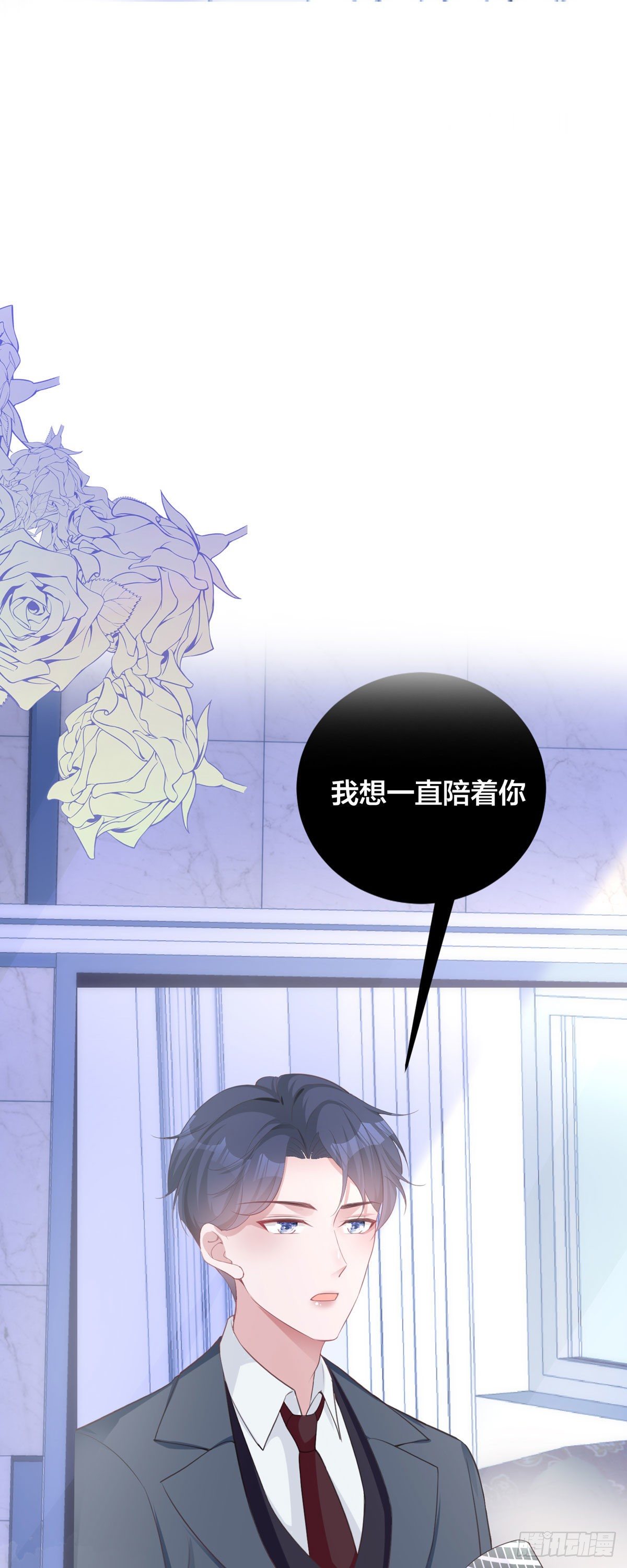 第7话 希望只是恶作剧-第7话