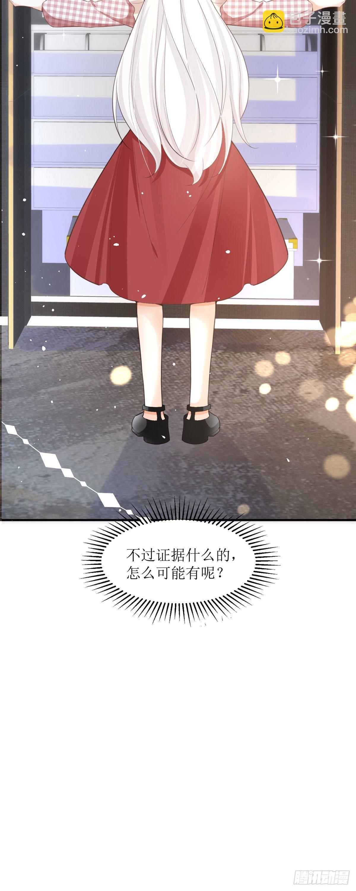 第7话 希望只是恶作剧-第7话