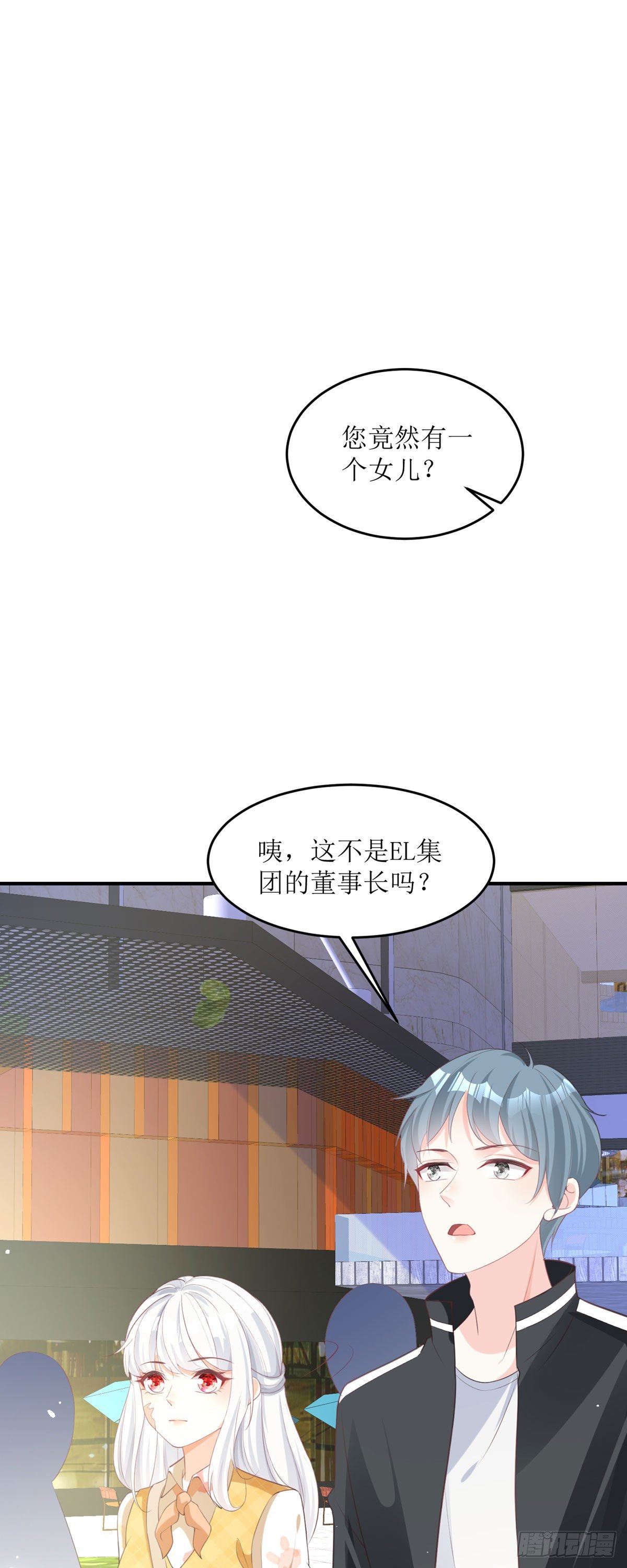 第7话 希望只是恶作剧-第7话