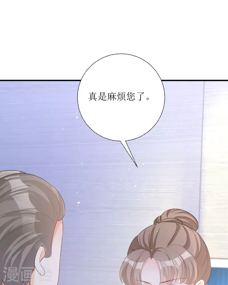 第15话 为你好(1/2)-第15话