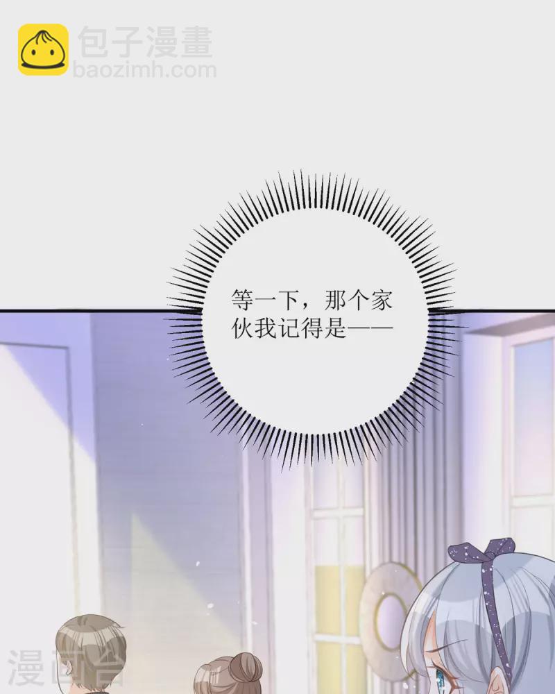 第15话 为你好(1/2)-第15话