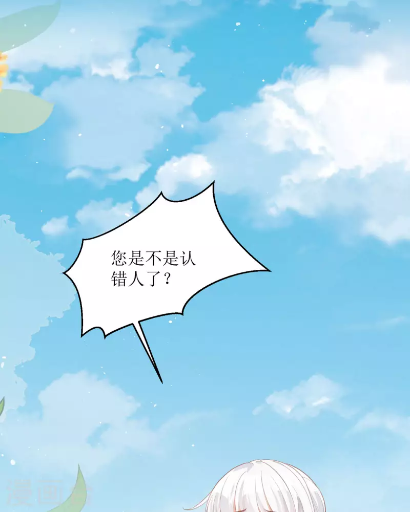 第15话 为你好(1/2)-第15话