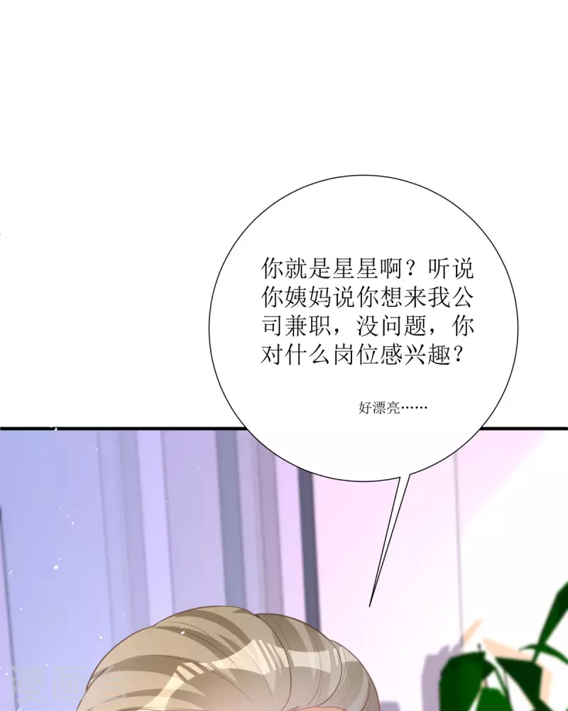 第15话 为你好(1/2)-第15话