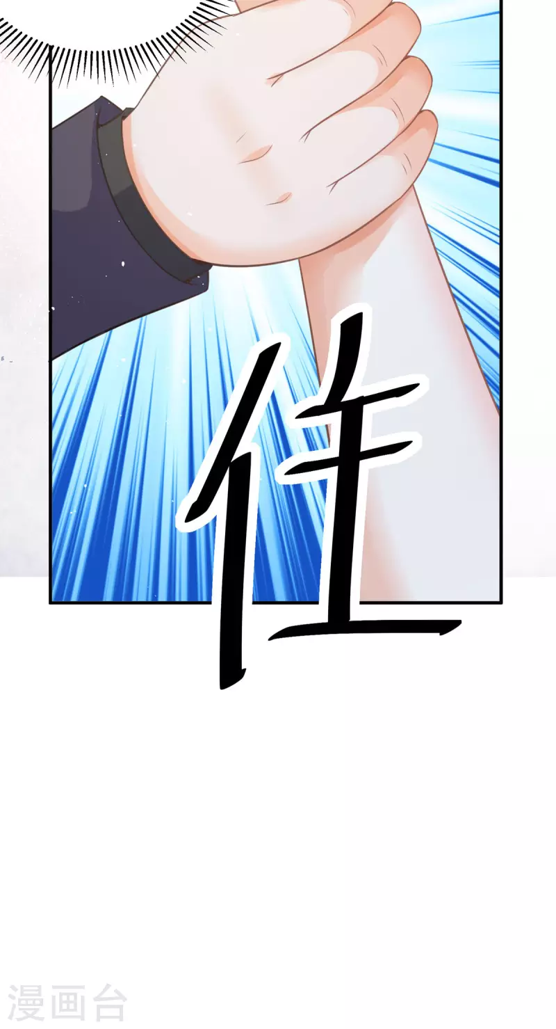 第15话 为你好(1/2)-第15话