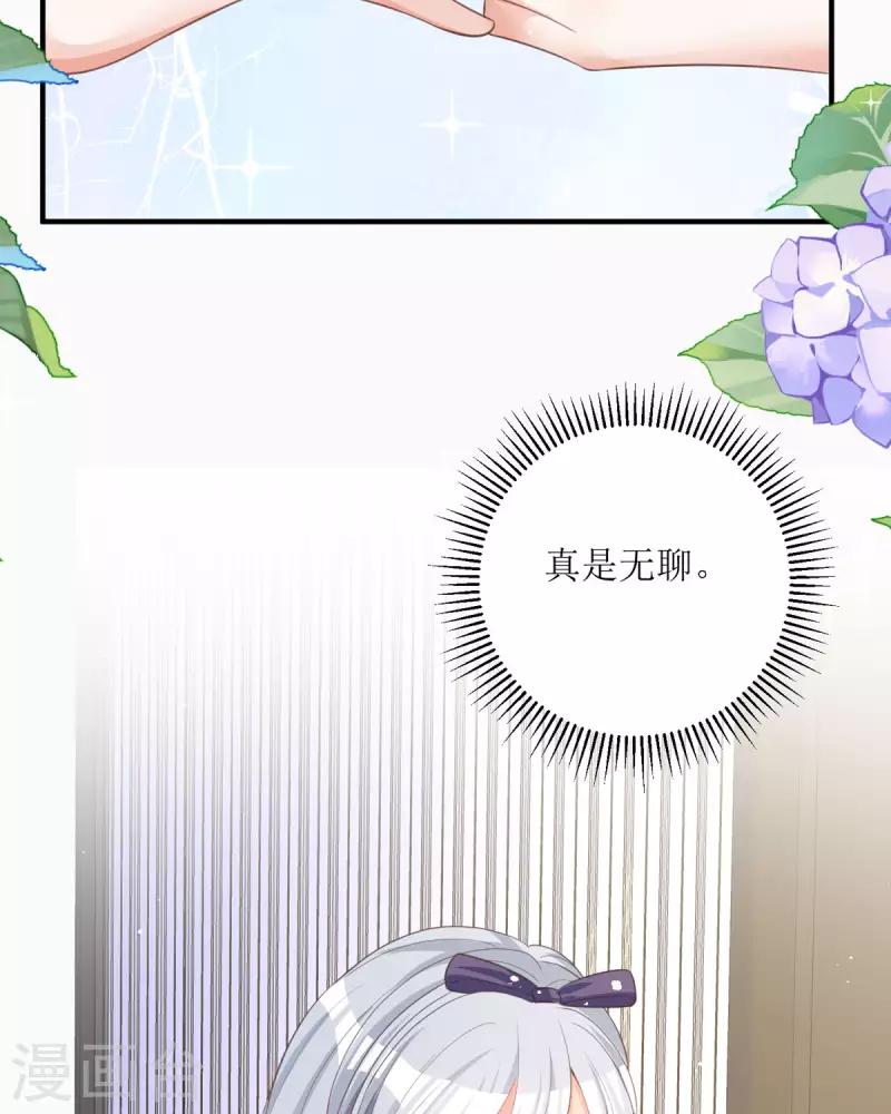 第15话 为你好(1/2)-第15话