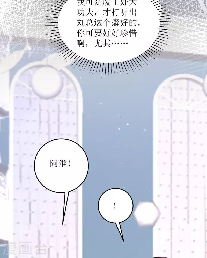 第15话 为你好(1/2)-第15话