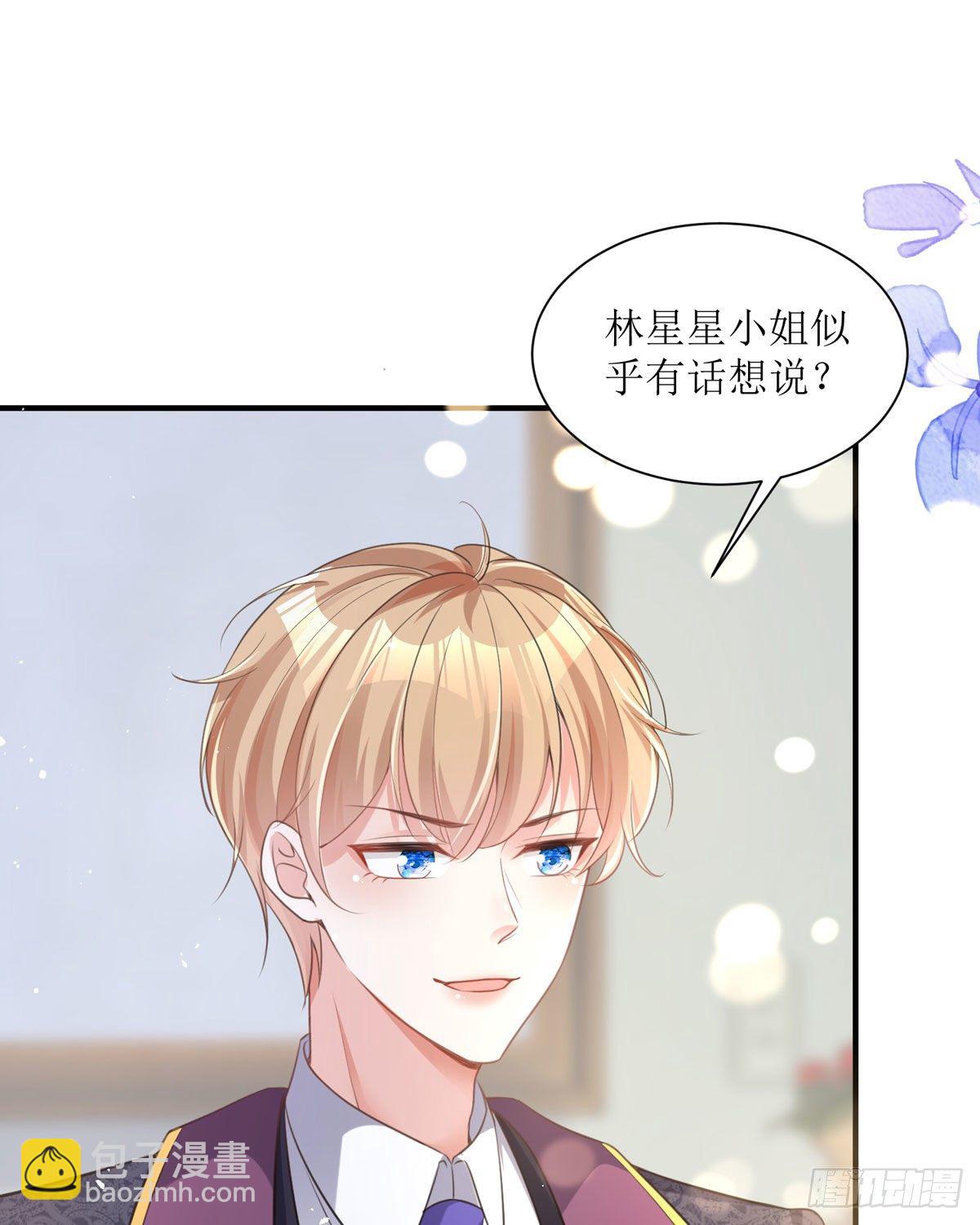 第9话 这女人是疯子吧(1/2)-第9话