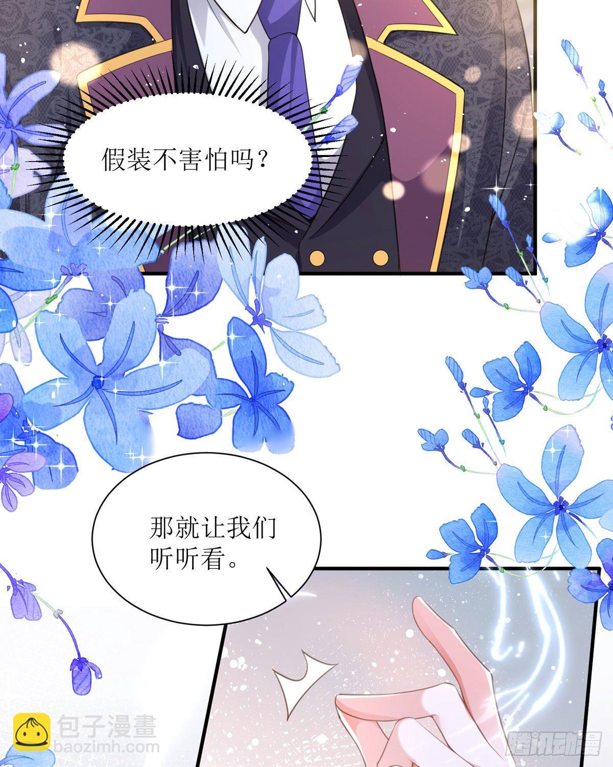 第9话 这女人是疯子吧(1/2)-第9话