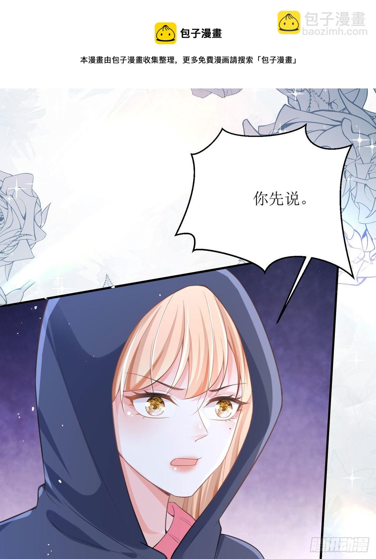 第9话 这女人是疯子吧(1/2)-第9话
