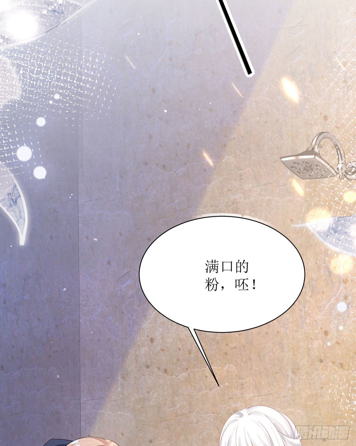 第9话 这女人是疯子吧(1/2)-第9话