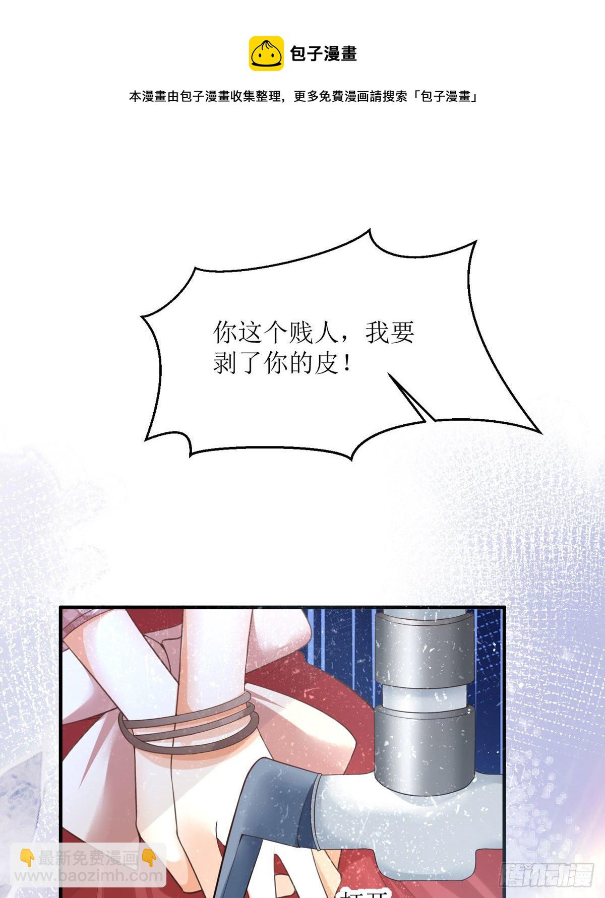第9话 这女人是疯子吧(1/2)-第9话