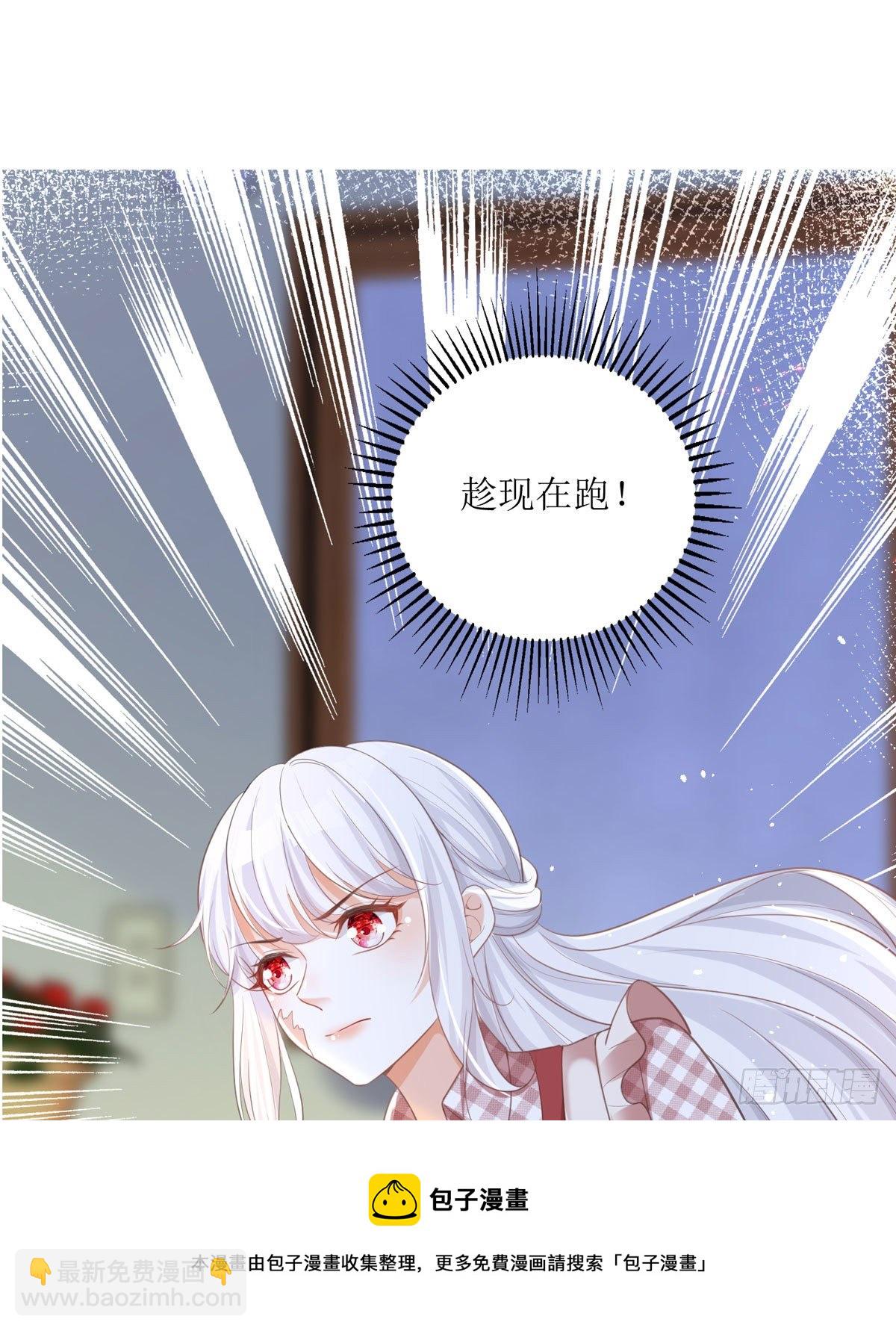 第9话 这女人是疯子吧(1/2)-第9话