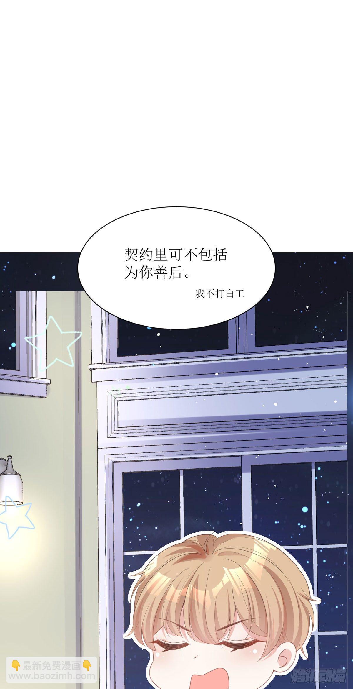 第9话 这女人是疯子吧(1/2)-第9话