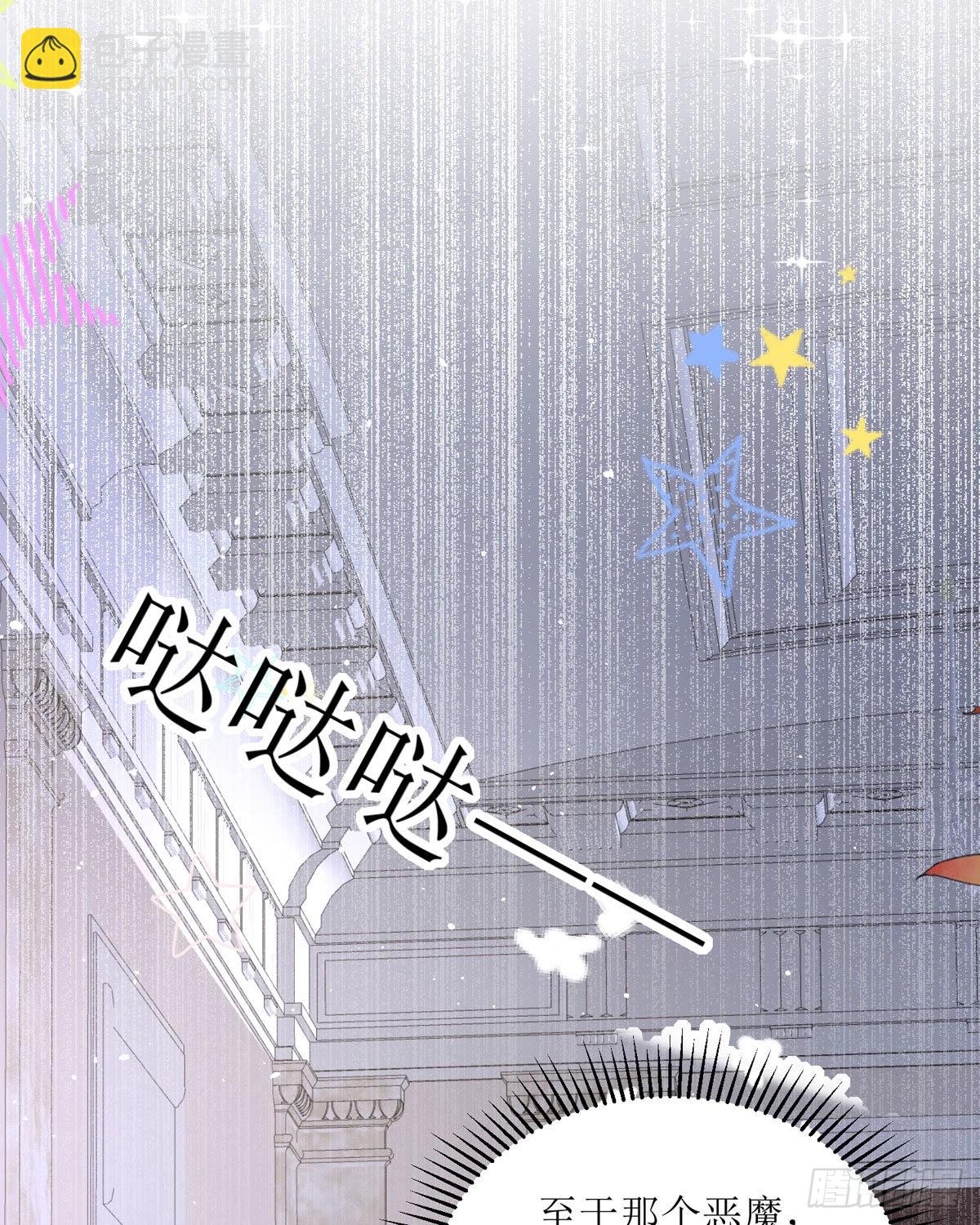 第9话 这女人是疯子吧(1/2)-第9话