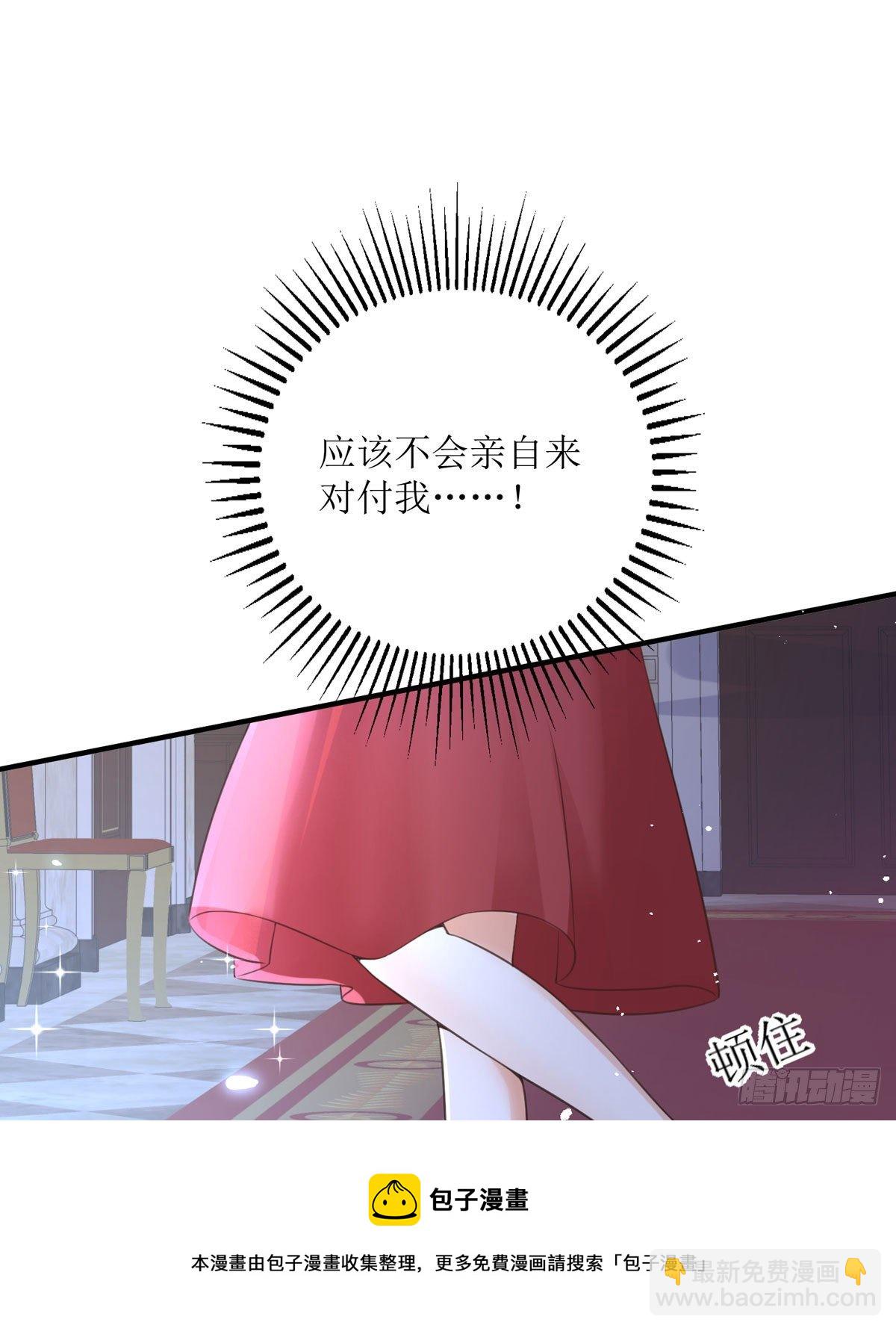 第9话 这女人是疯子吧(1/2)-第9话