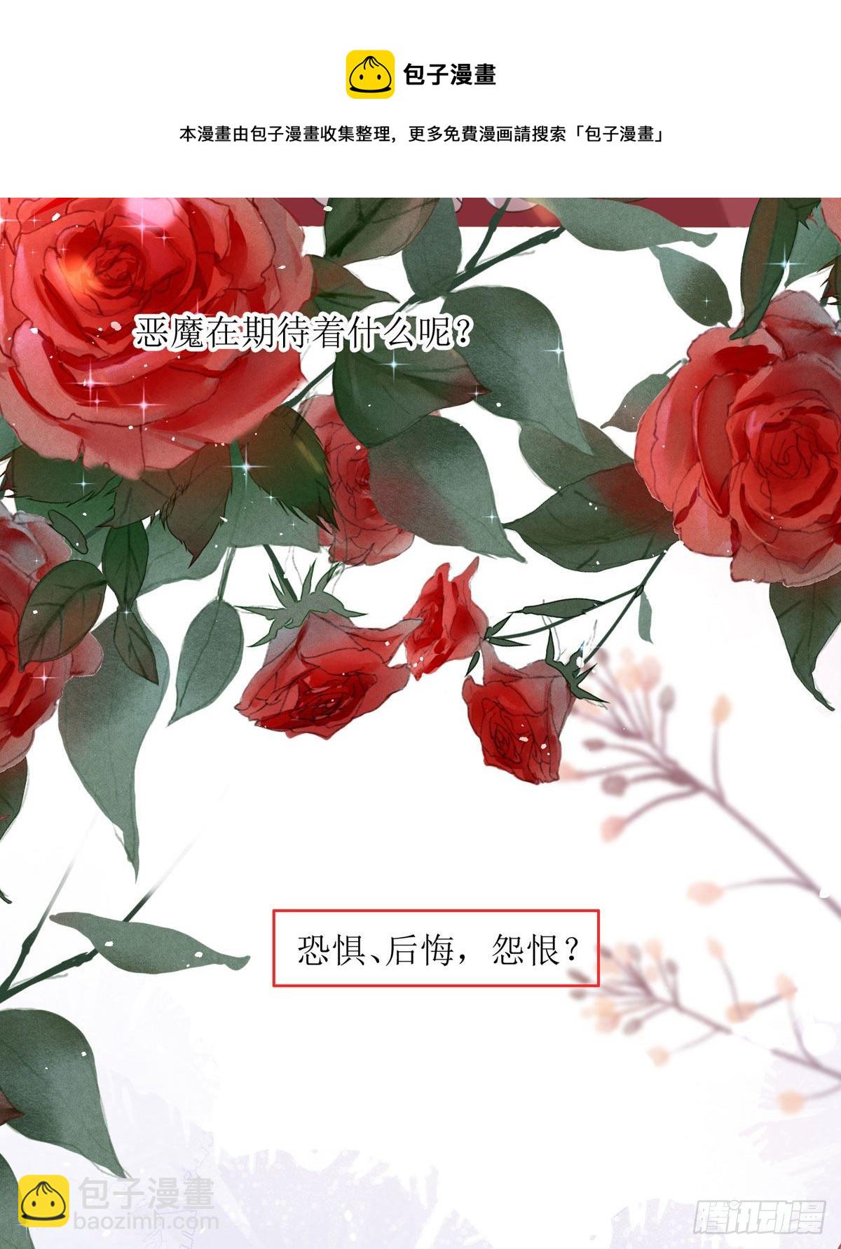 第9话 这女人是疯子吧(1/2)-第9话