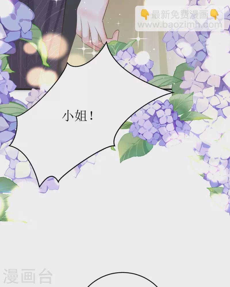 第16话 你太过分了(1/2)-第17话