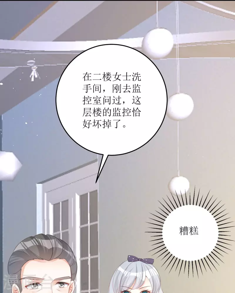 第16话 你太过分了(1/2)-第17话