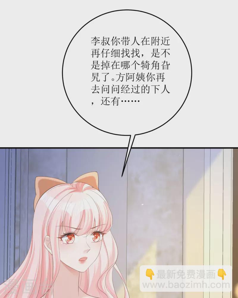 第16话 你太过分了(1/2)-第17话