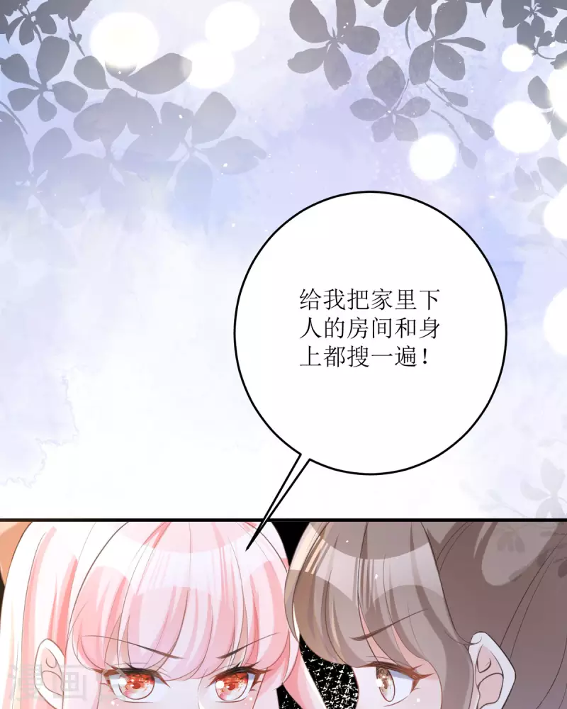 第16话 你太过分了(1/2)-第17话