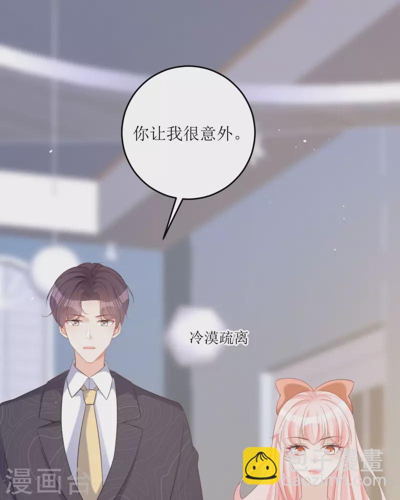 第16话 你太过分了(1/2)-第17话