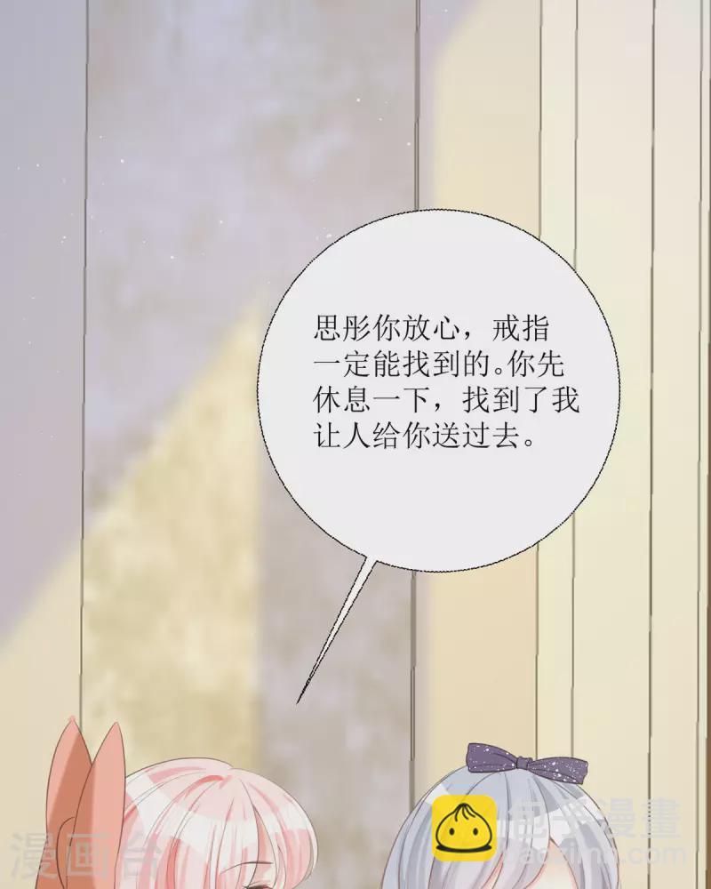 第16话 你太过分了(1/2)-第17话