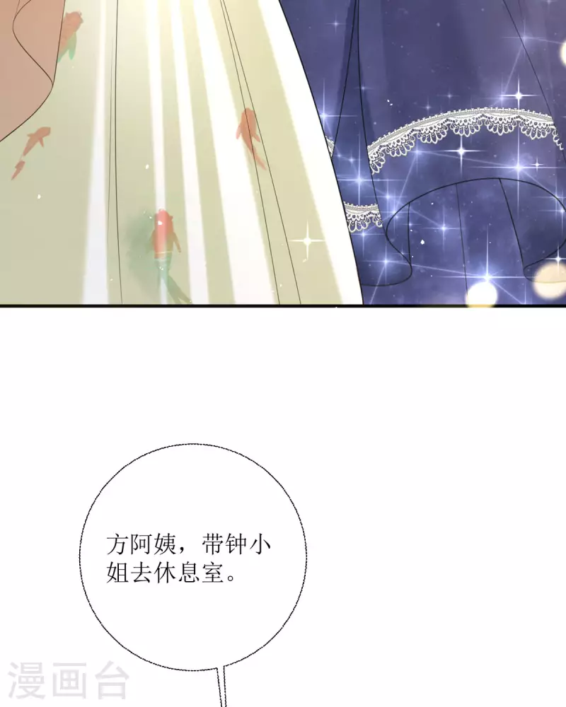 第16话 你太过分了(1/2)-第17话