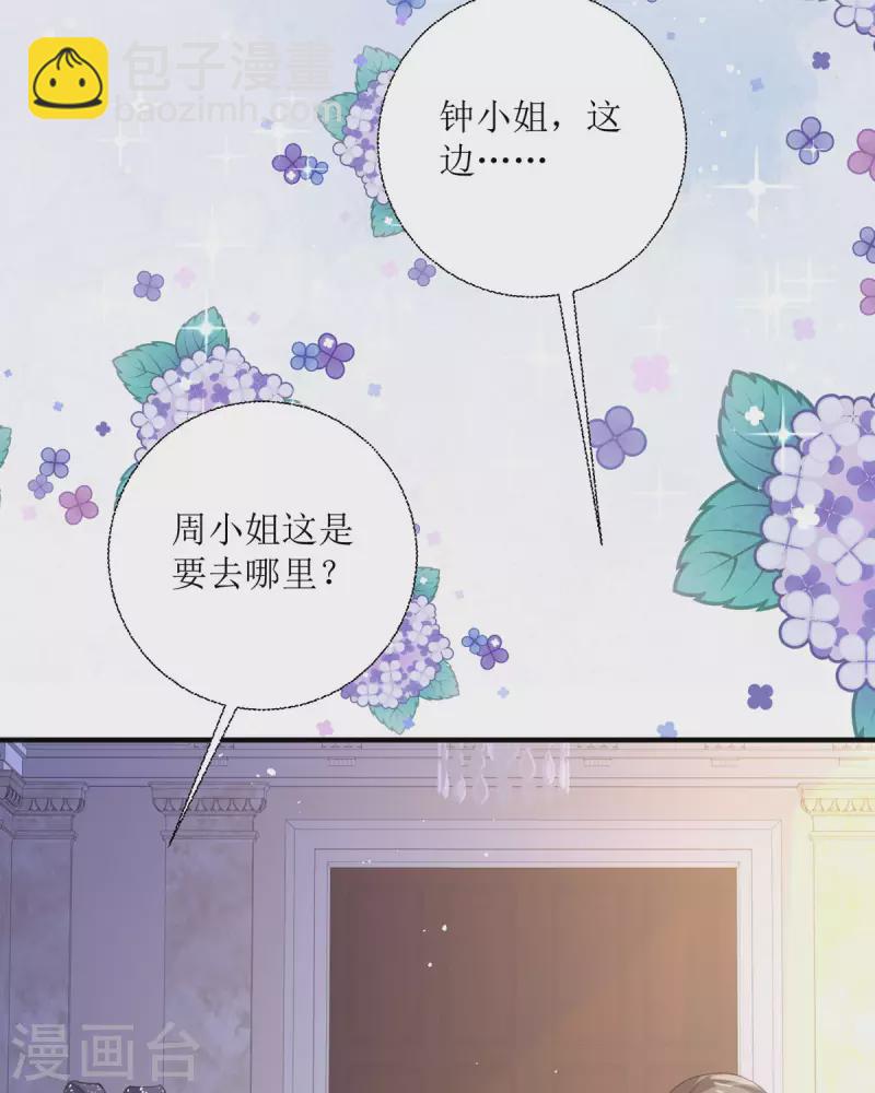 第16话 你太过分了(1/2)-第17话