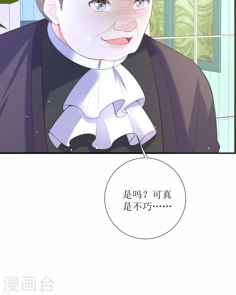 第16话 你太过分了(1/2)-第17话