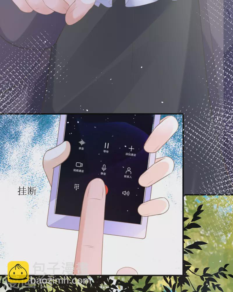 第16话 你太过分了(1/2)-第17话