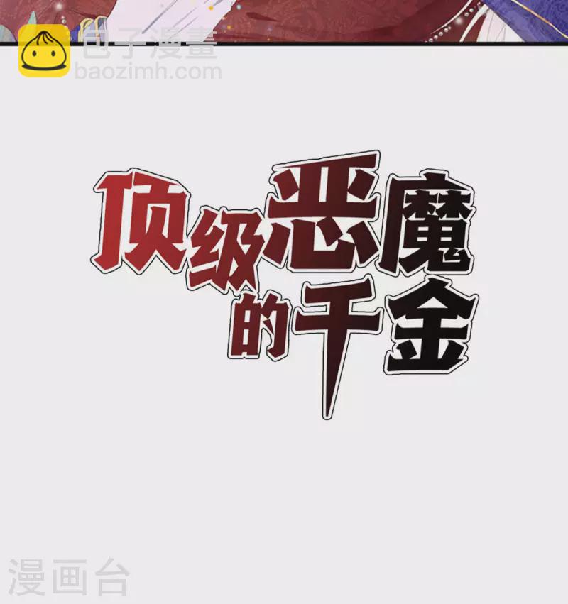 第18话 介绍一下(1/2)-第19话
