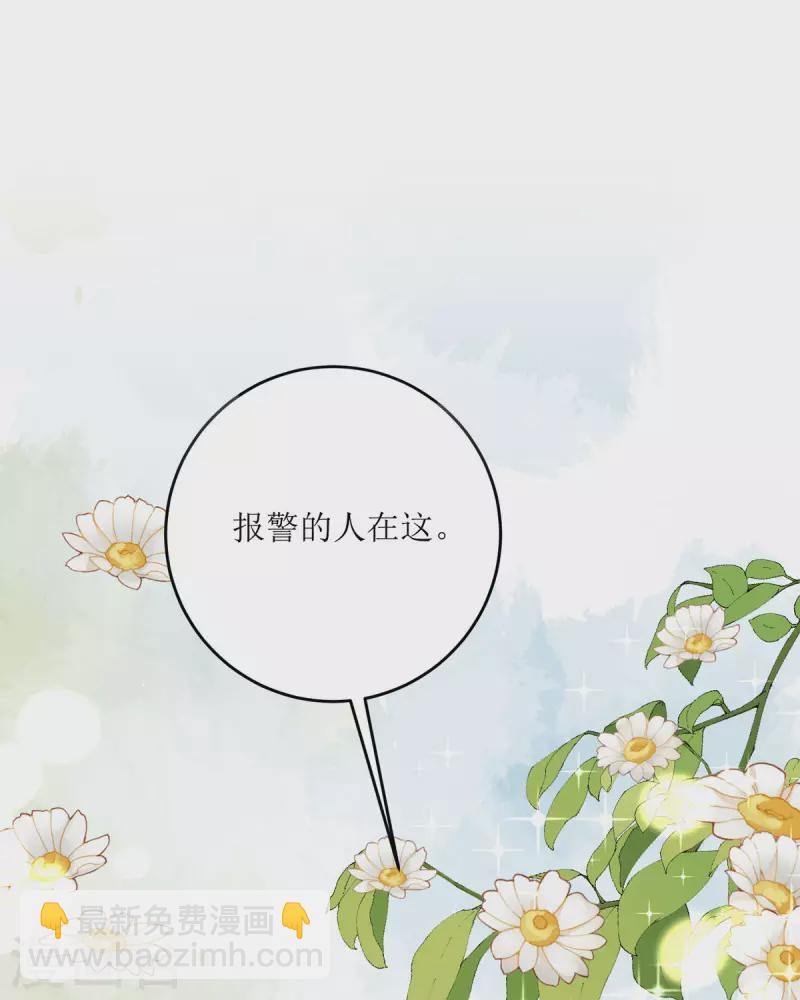 第18话 介绍一下(1/2)-第19话