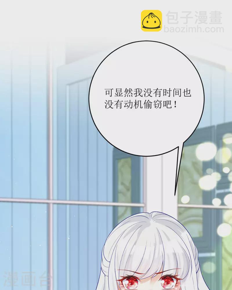 第18话 介绍一下(1/2)-第19话