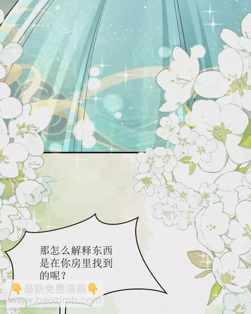 第18话 介绍一下(1/2)-第19话