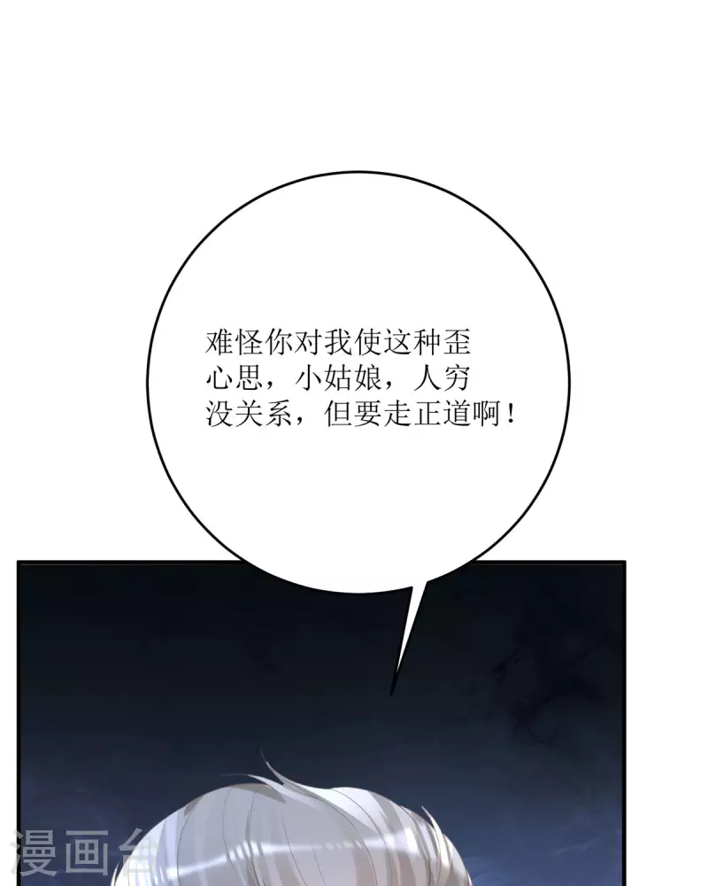 第18话 介绍一下(1/2)-第19话