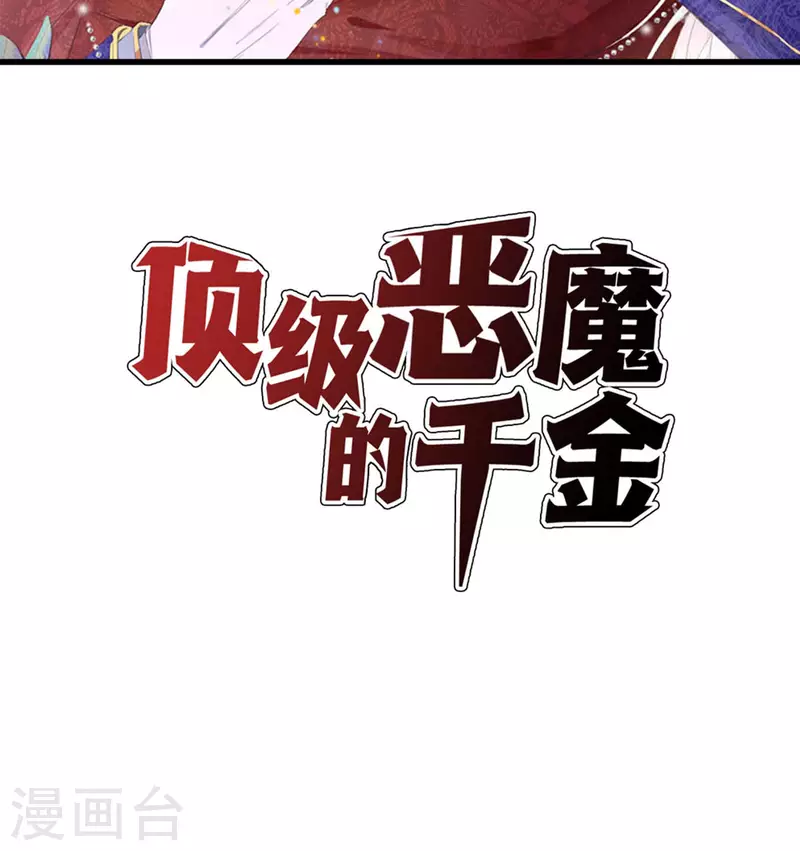 第20话 纯洁的灵魂(1/3)-第21话