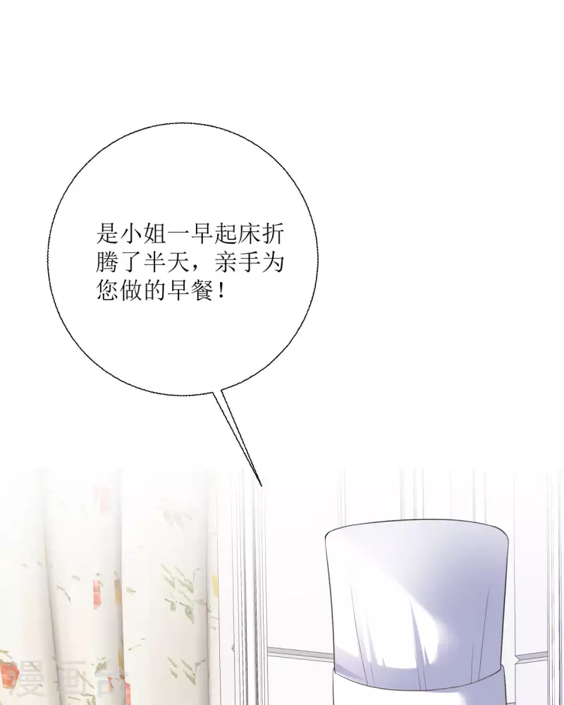 第20话 纯洁的灵魂(1/3)-第21话
