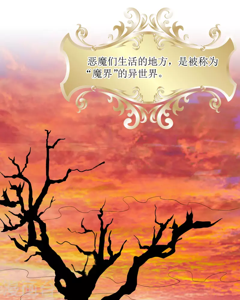 第20话 纯洁的灵魂(1/3)-第21话