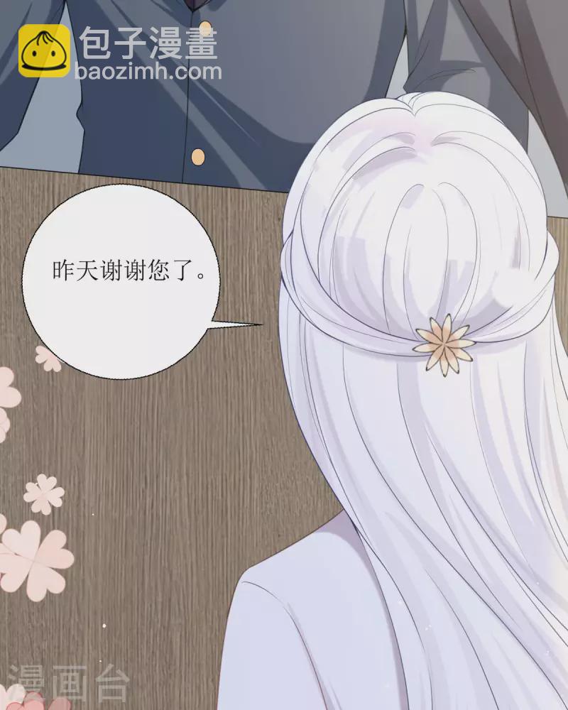 第20话 纯洁的灵魂(1/3)-第21话