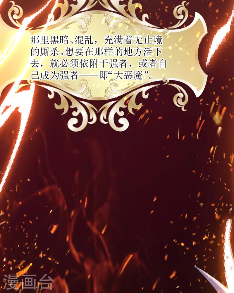 第20话 纯洁的灵魂(1/3)-第21话