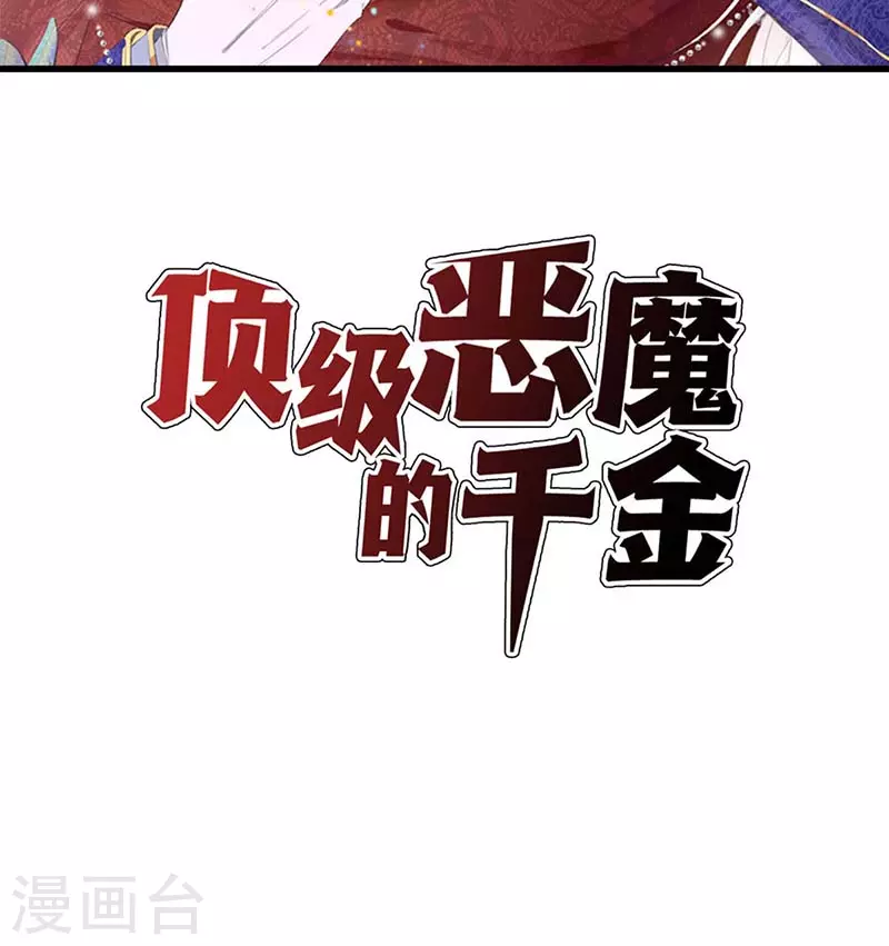 第22话 绑架(1/2)-第23话