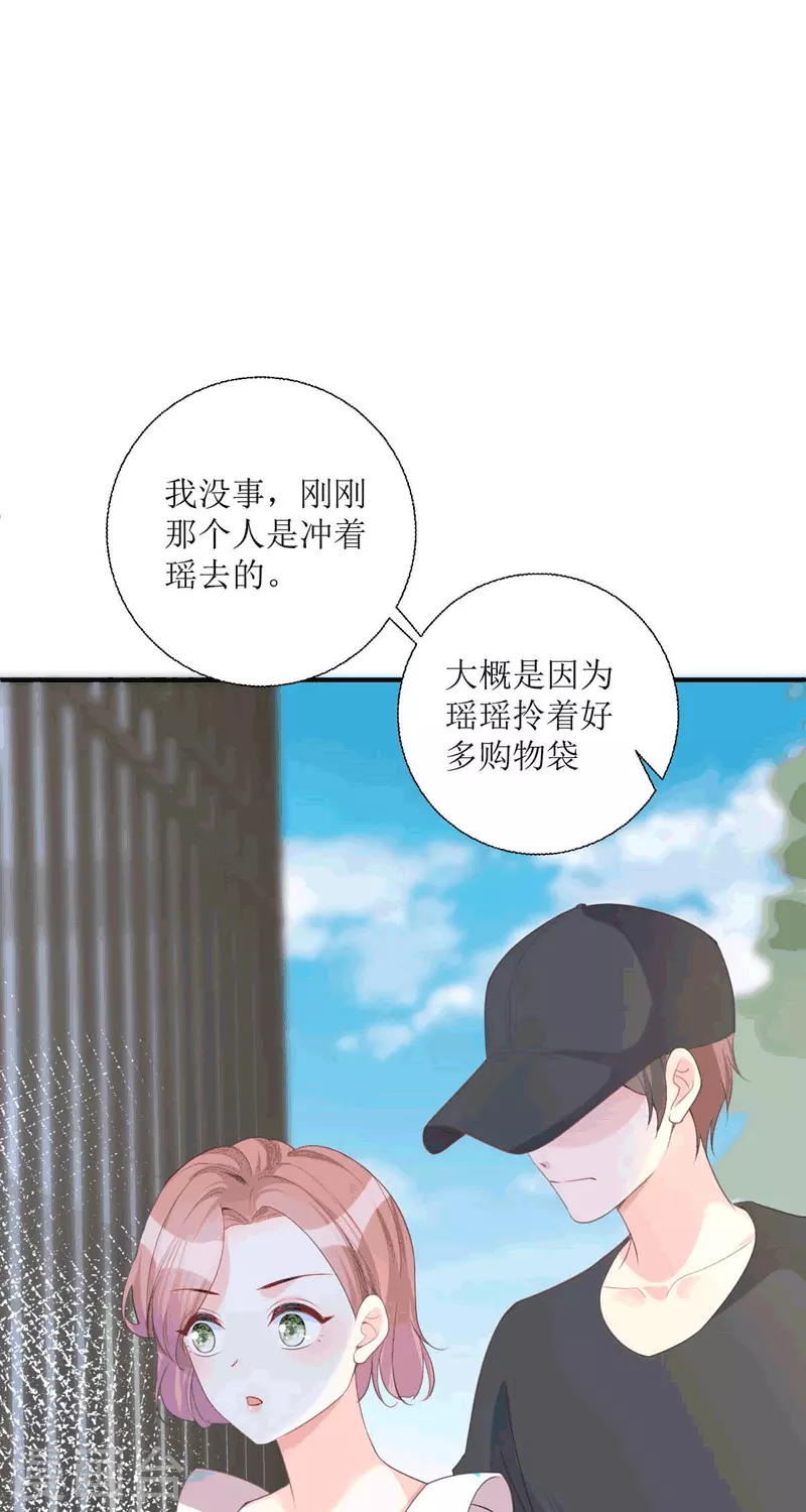 第22话 绑架(1/2)-第23话