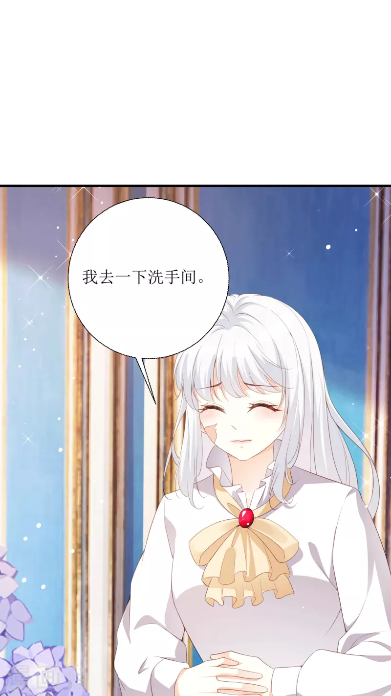 第24话 普通的父女-第25话