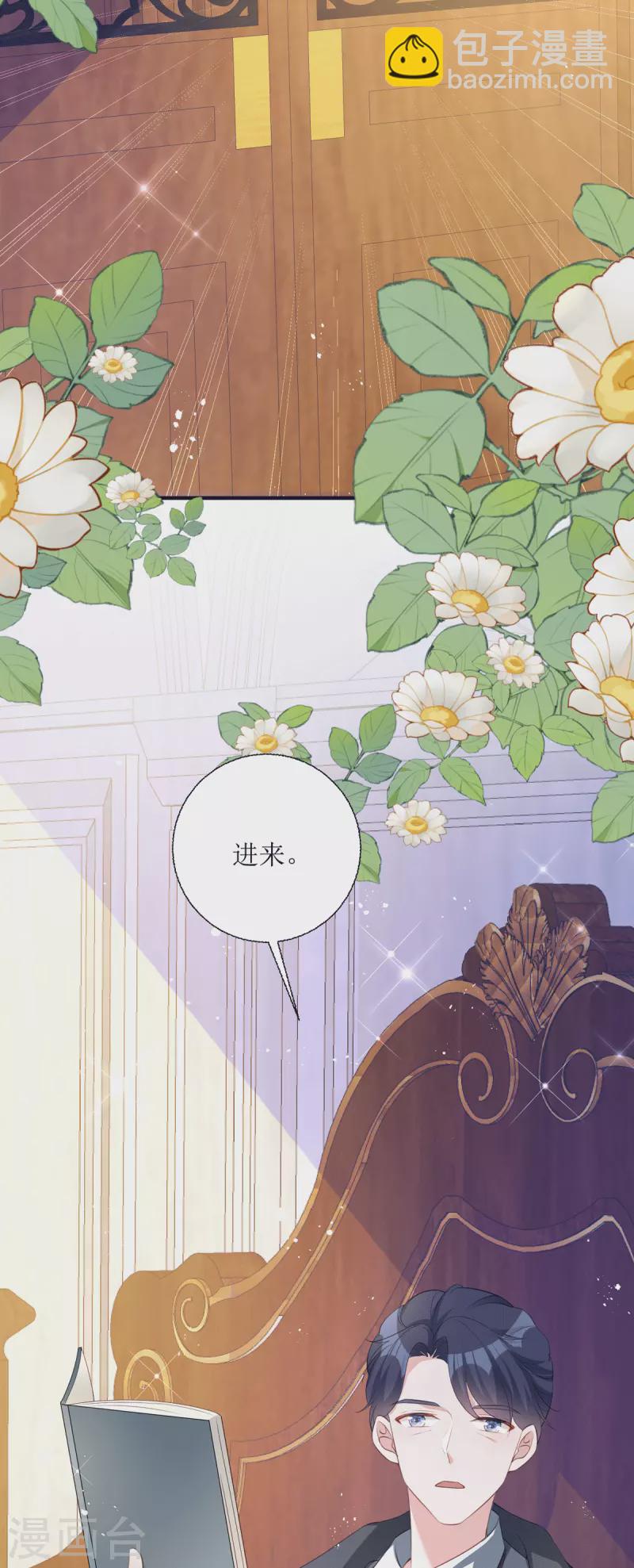 第24话 普通的父女-第25话