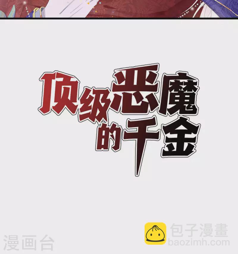 第26话 有惊无险(1/2)-第27话