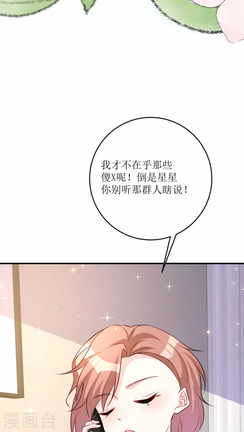 第26话 有惊无险(1/2)-第27话