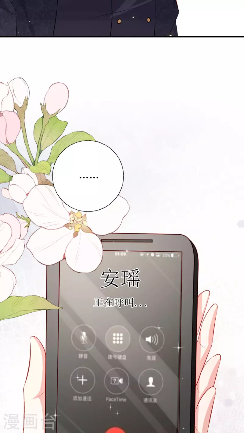 第26话 有惊无险(1/2)-第27话